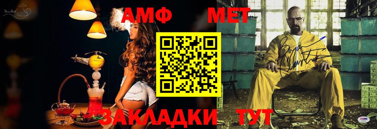 АМФЕТАМИН Premium  Вход с VPN  АМФЕТАМИН  Гусиноозёрск 