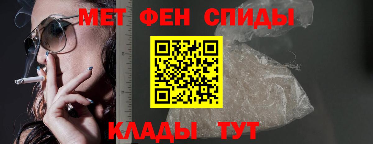 АМФЕТАМИН Premium Гусиноозёрск
