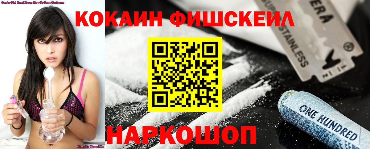 Cocaine 97% Гусиноозёрск