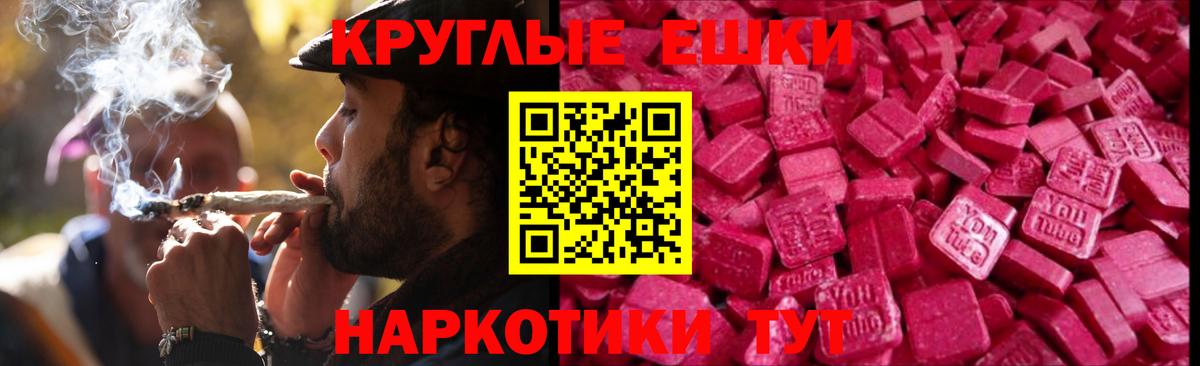 Ecstasy TESLA  Экстази  Вход с VPN  Гусиноозёрск  ЭКСТАЗИ диски 