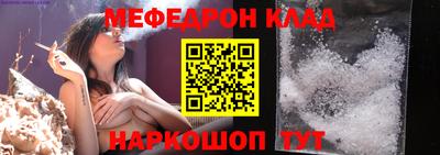 метамфетамин Волжск