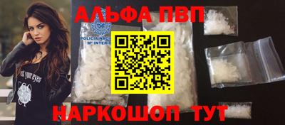 метамфетамин Волжск