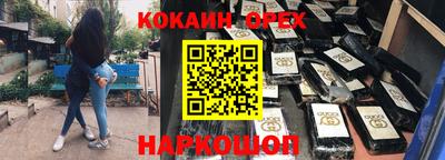 MDMA Волжский