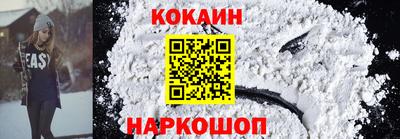 метамфетамин Волжск