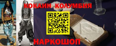 мефедрон VHQ Волгодонск