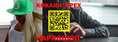 MDMA Волжский