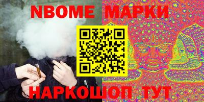 мефедрон VHQ Волгодонск