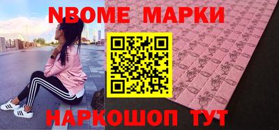 мефедрон VHQ Волгодонск