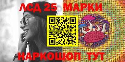 метамфетамин Волжск
