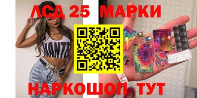 метамфетамин Волжск