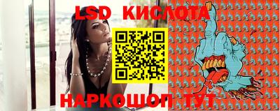 мефедрон VHQ Волгодонск