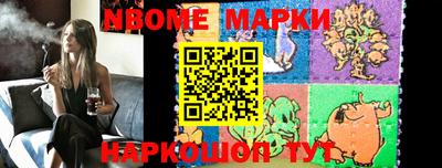 MDMA Волжский