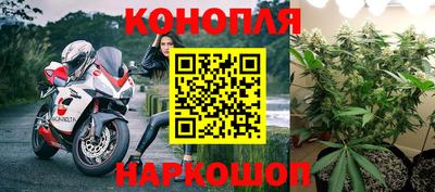 метамфетамин Волжск