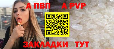 метамфетамин Волжск
