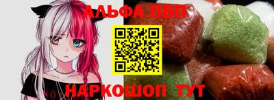 метамфетамин Волжск