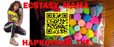 MDMA Волжский