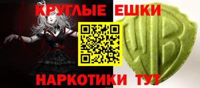 мефедрон VHQ Волгодонск
