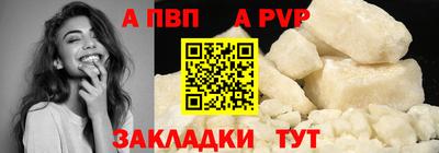 метамфетамин Волжск