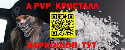 MDMA Волжский