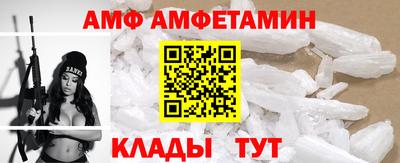 мефедрон VHQ Волгодонск