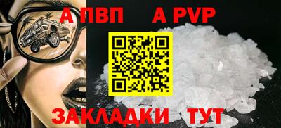 метамфетамин Волжск