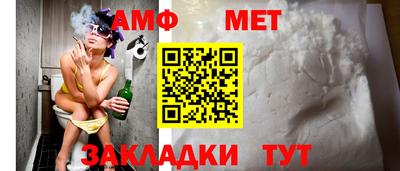 мефедрон VHQ Волгодонск