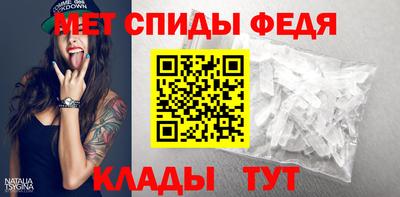 мефедрон VHQ Волгодонск