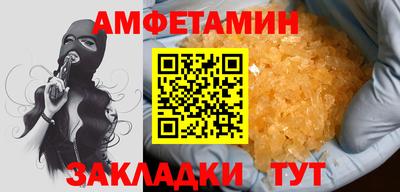 мефедрон VHQ Волгодонск