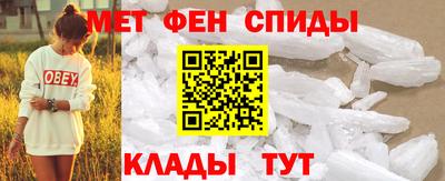 мефедрон VHQ Волгодонск