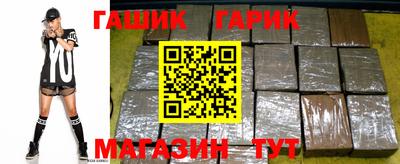 метамфетамин Волжск