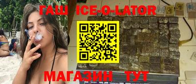 метамфетамин Волжск