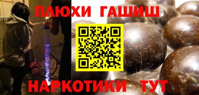 метамфетамин Волжск