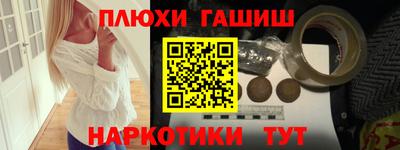 мефедрон VHQ Волгодонск