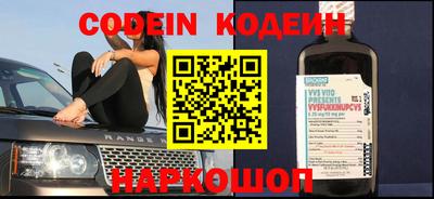 мефедрон VHQ Волгодонск