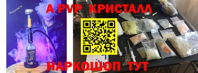 MDMA Волжский
