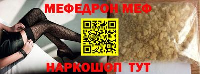 MDMA Волжский