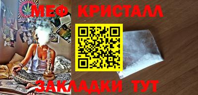 метамфетамин Волжск