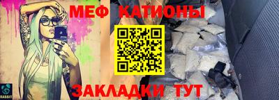 MDMA Волжский