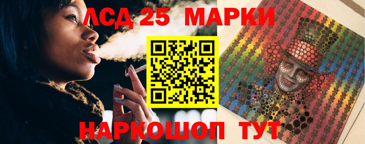 Гашиш  ГАШИШ  Марихуана  Вход с VPN  Гусиноозёрск  Мефедрон   ТГК 