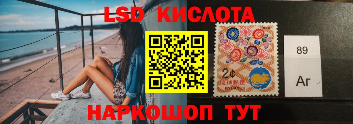 Гусиноозёрск  ЛСД экстази ecstasy  Вход с VPN 