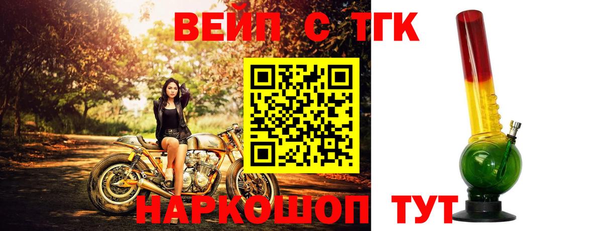 купить наркотики сайты  Дистиллят ТГК Wax  Вход с VPN  Гусиноозёрск 
