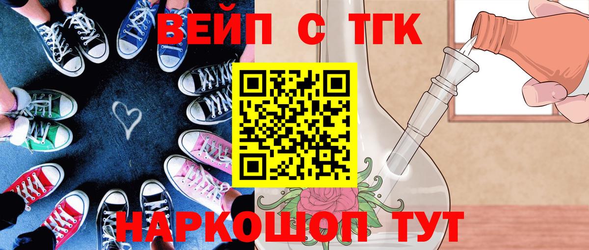 Дистиллят ТГК Wax Гусиноозёрск