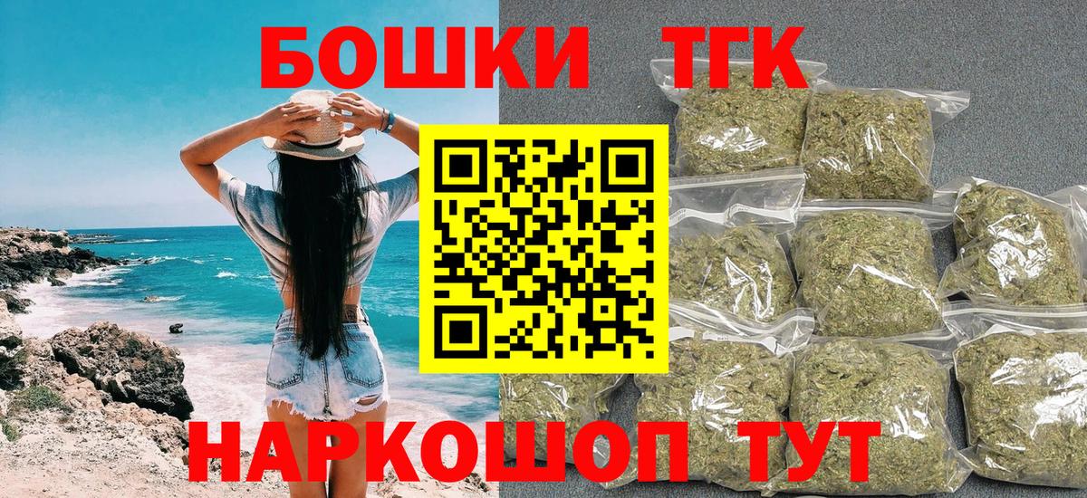 Конопля марихуана  Вход с VPN  Каннабис гибрид  Марихуана тримм  Гусиноозёрск  Конопля Bruce Banner 